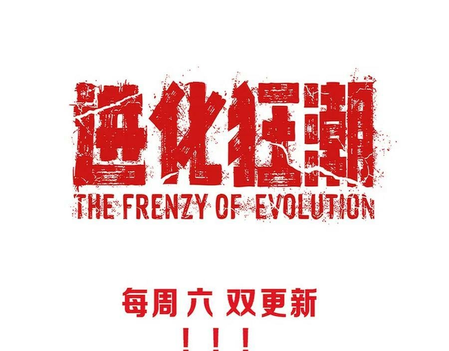 第102话 战争正式开始135