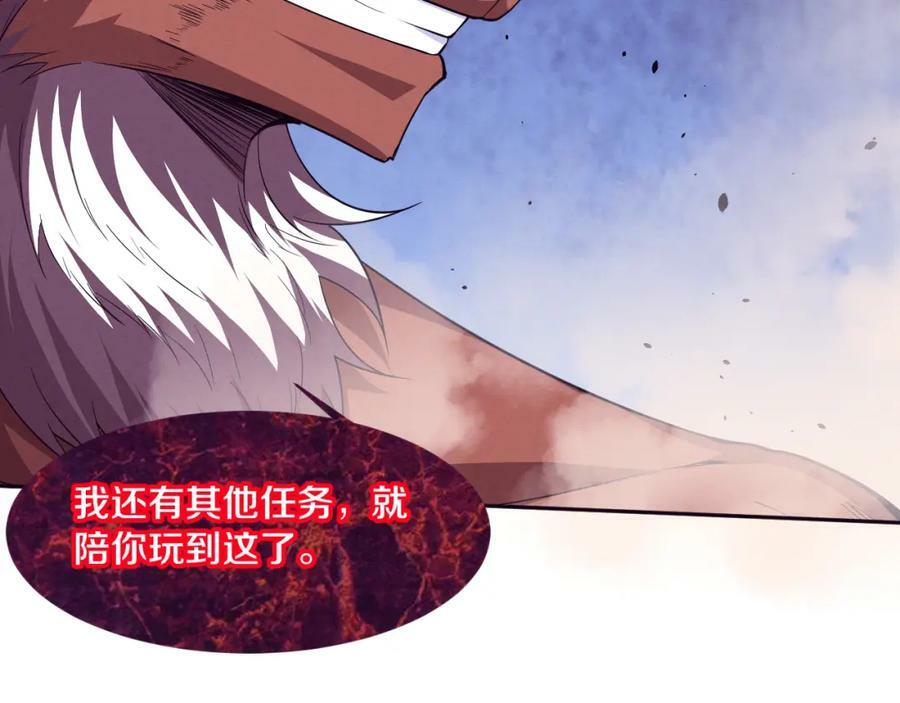 第106话 胜利的天平94