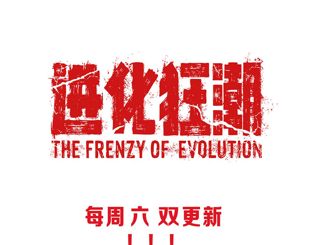 第64话 再次与阿龙会面119