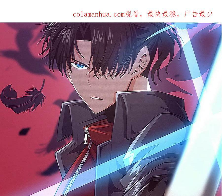 第101话 恶魔出现1