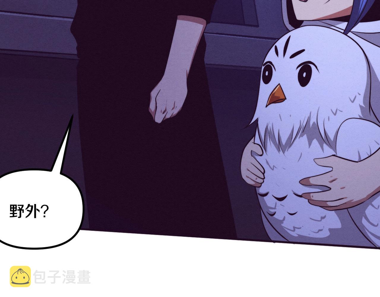 第73话 心悦开始练级153