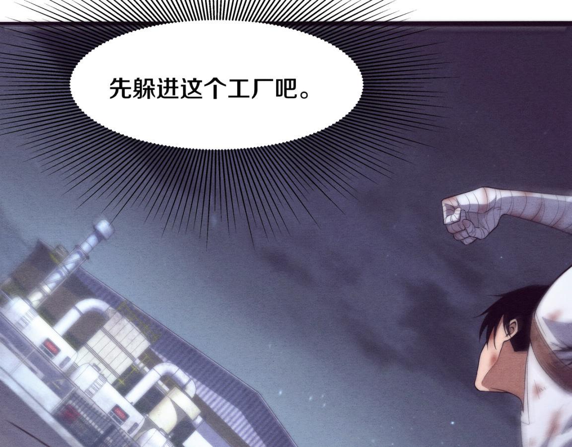 第11话 归途一波三折！137