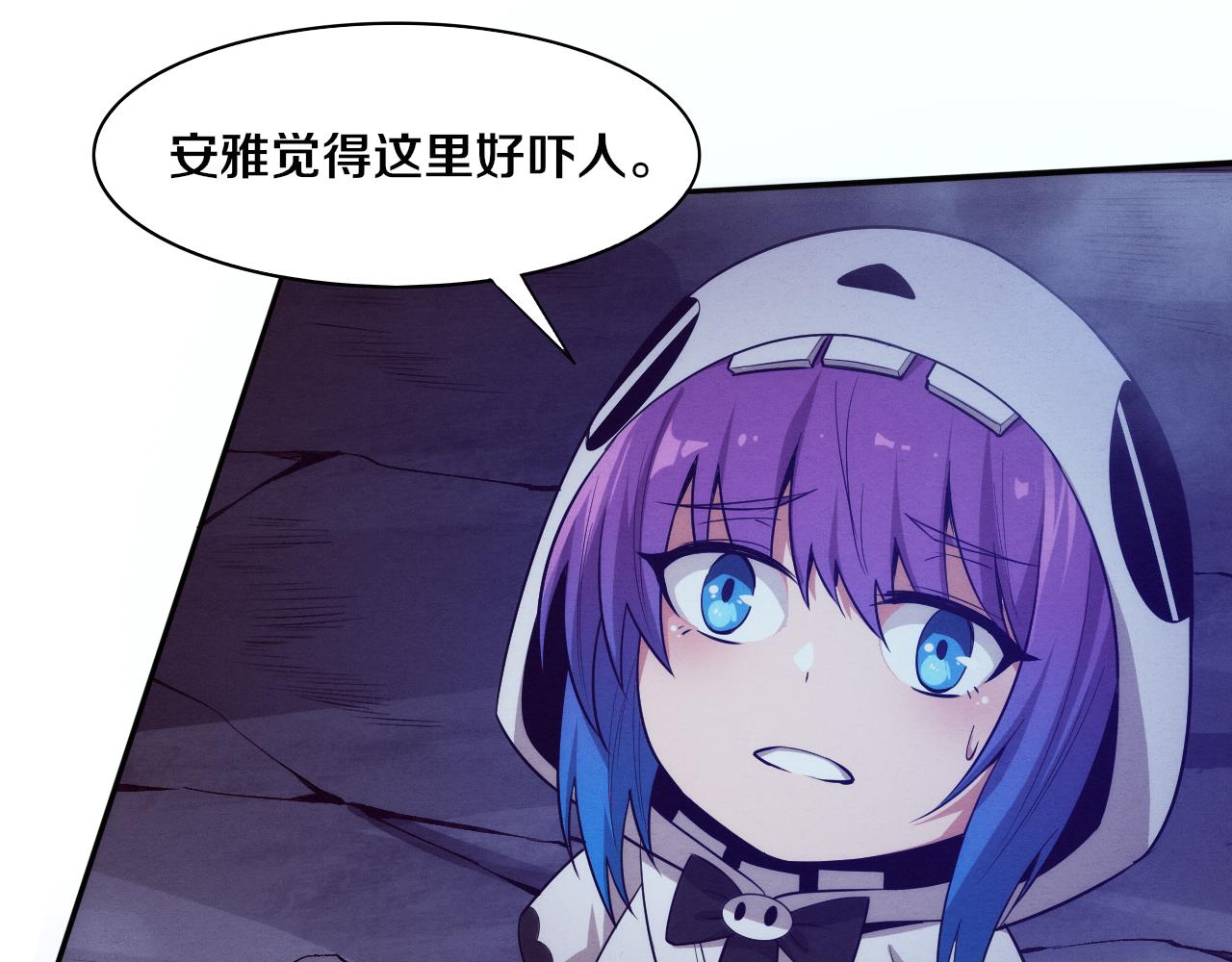 第86话 恶魔岛的由来47