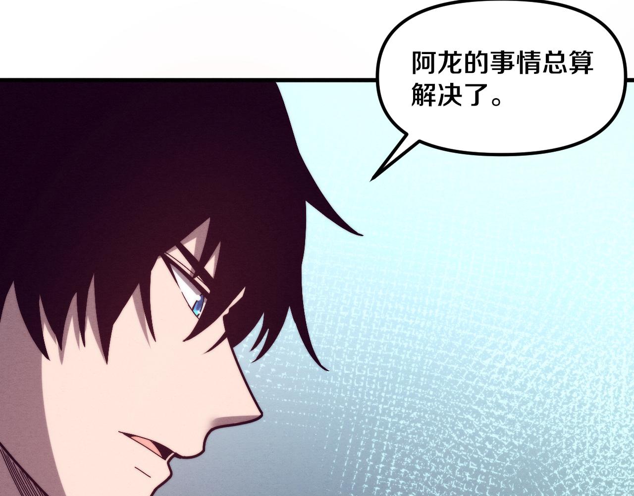 第74话 新的强敌出现140