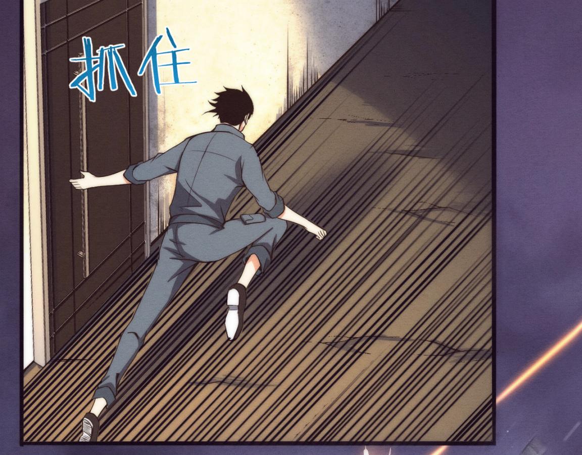 第16话 金宝救主！17