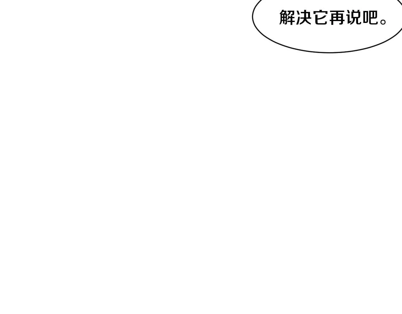 第160话 段飞看穿了阿龙118