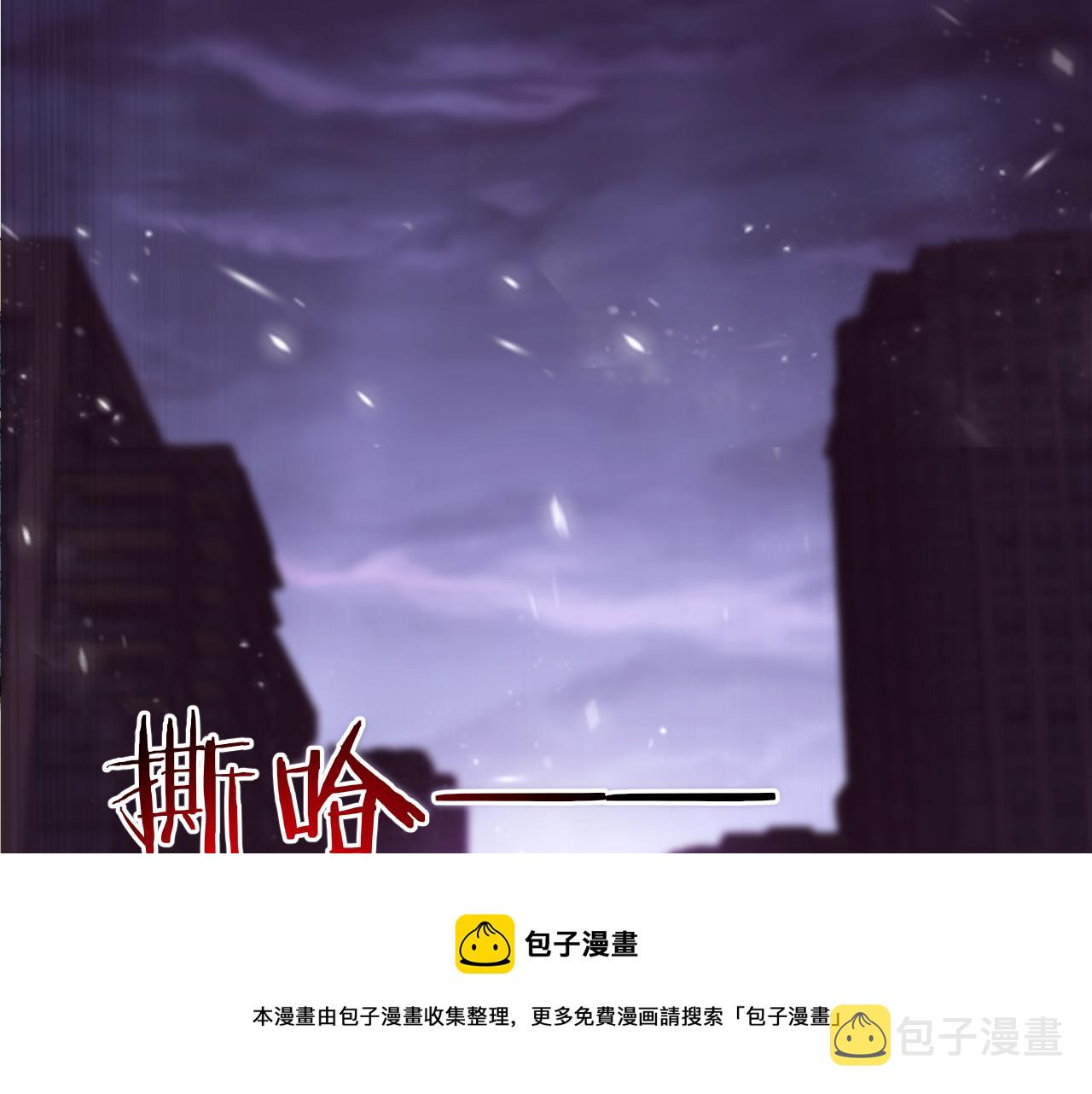 第30话 誓死捍卫90