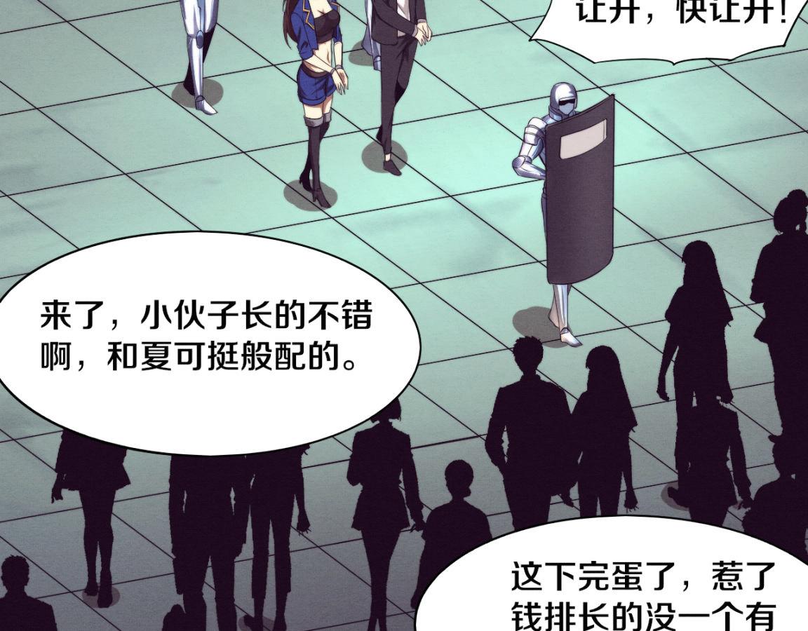 第27话 历史性见面！36