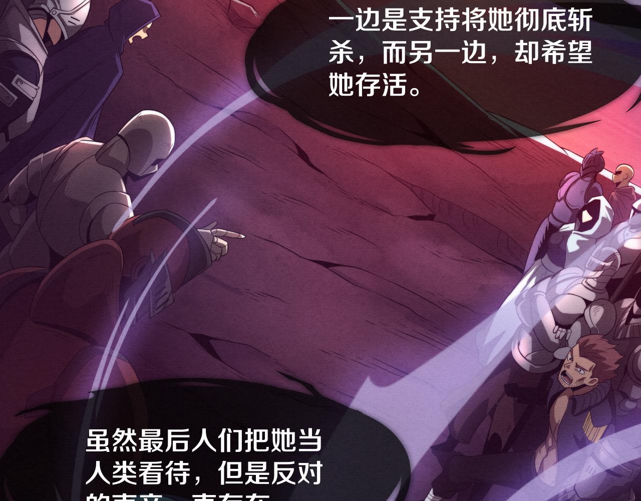 第49话 S级战士！70