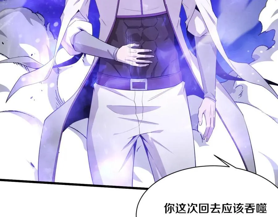 第195话 巅峰对决！14