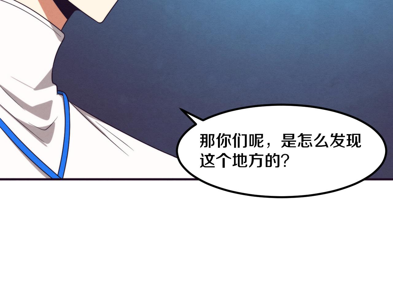 第56话 与龙哥道别21