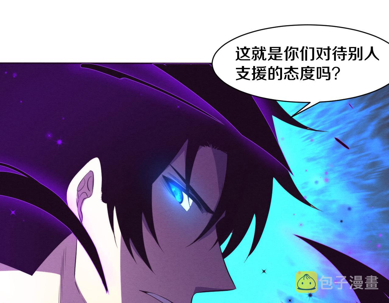 第77话 小队首战19
