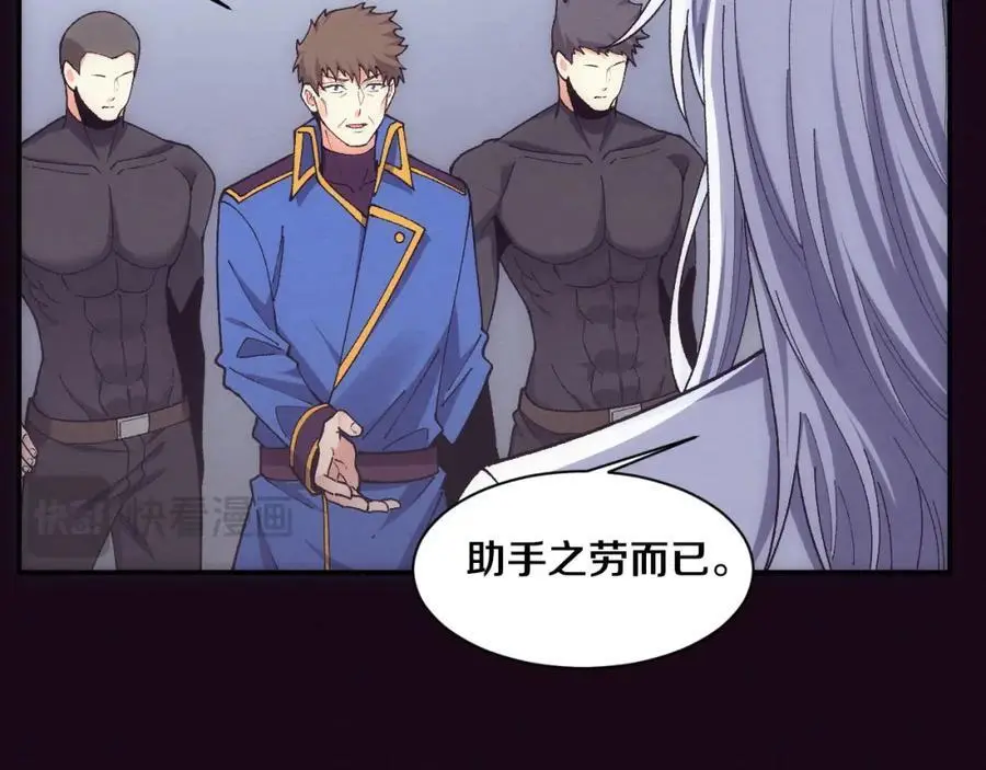 第176话 段飞成为人类的公敌！83