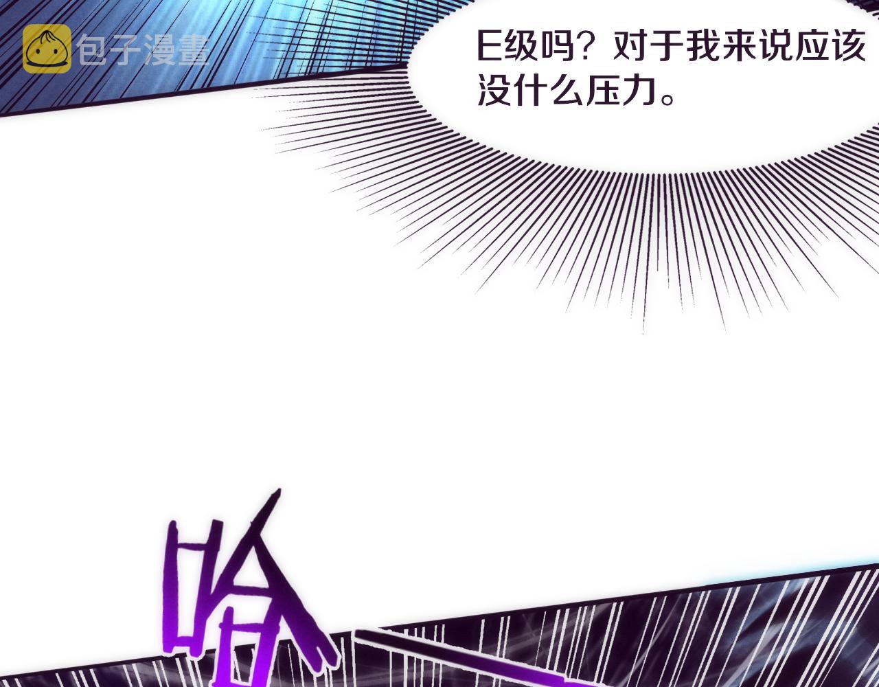 第51话 傀儡再次升级113
