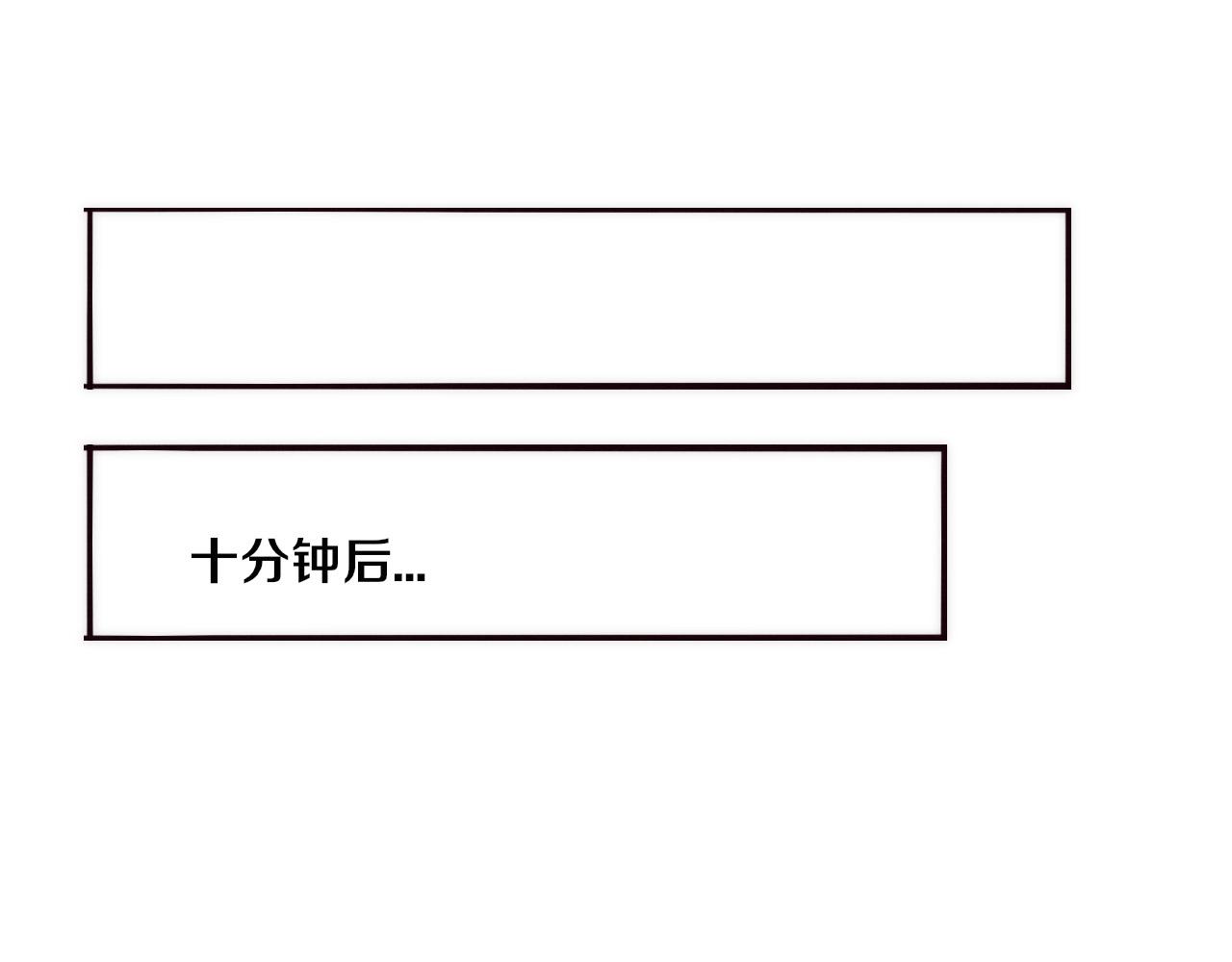 第50话 进入遗迹108