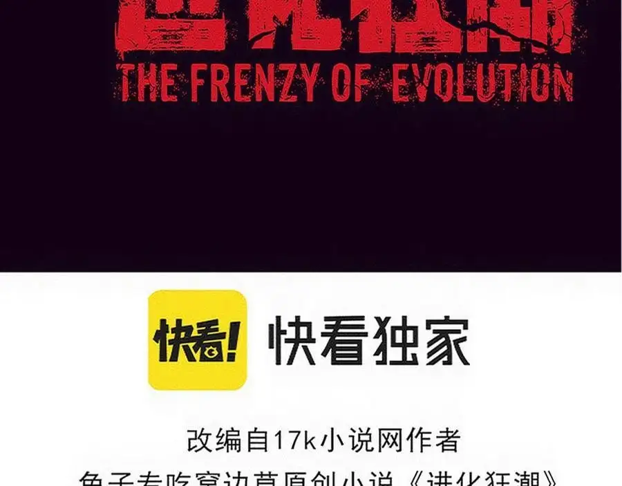 第181话 安雅的冒险10