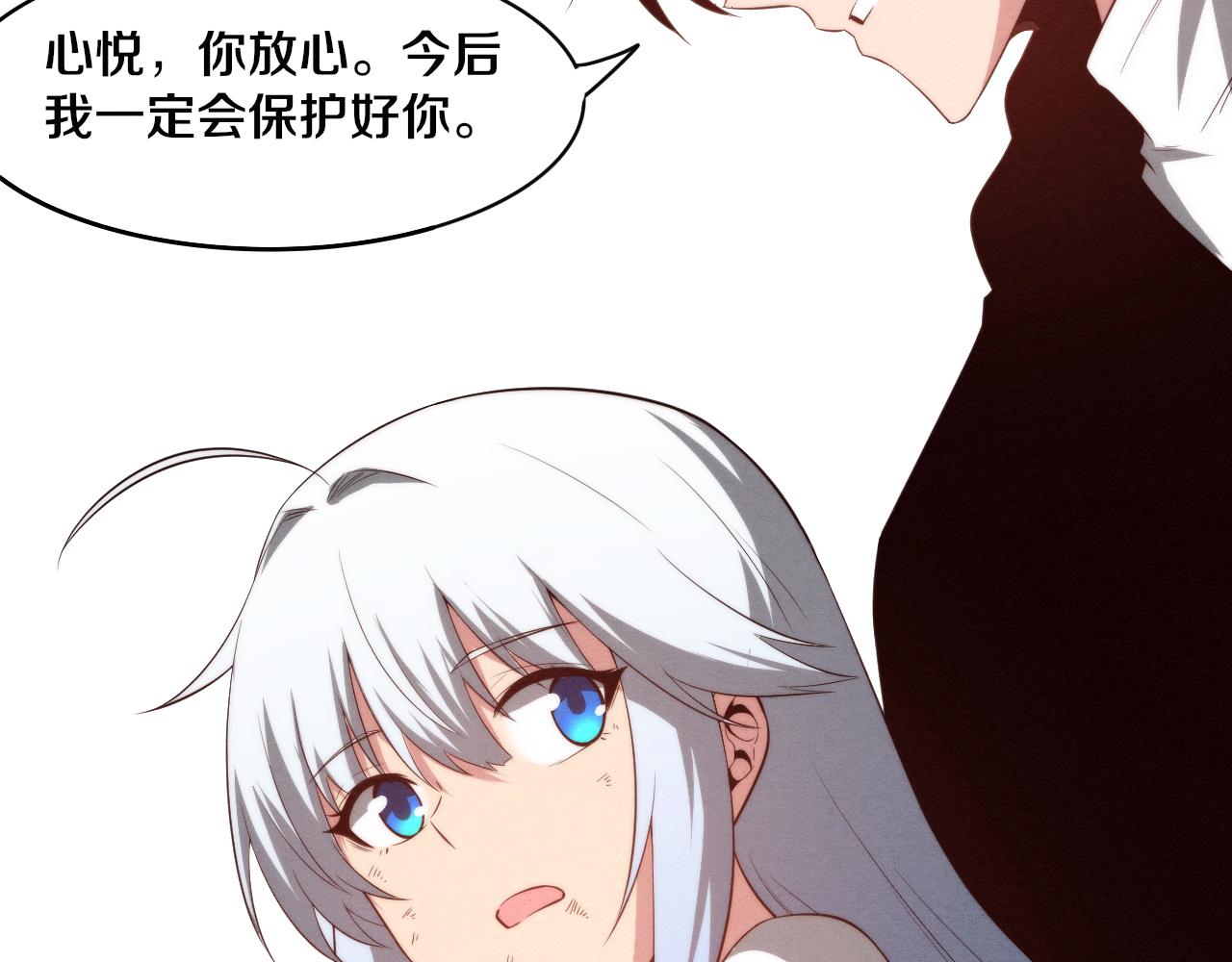 第72话 天灾众人登场90