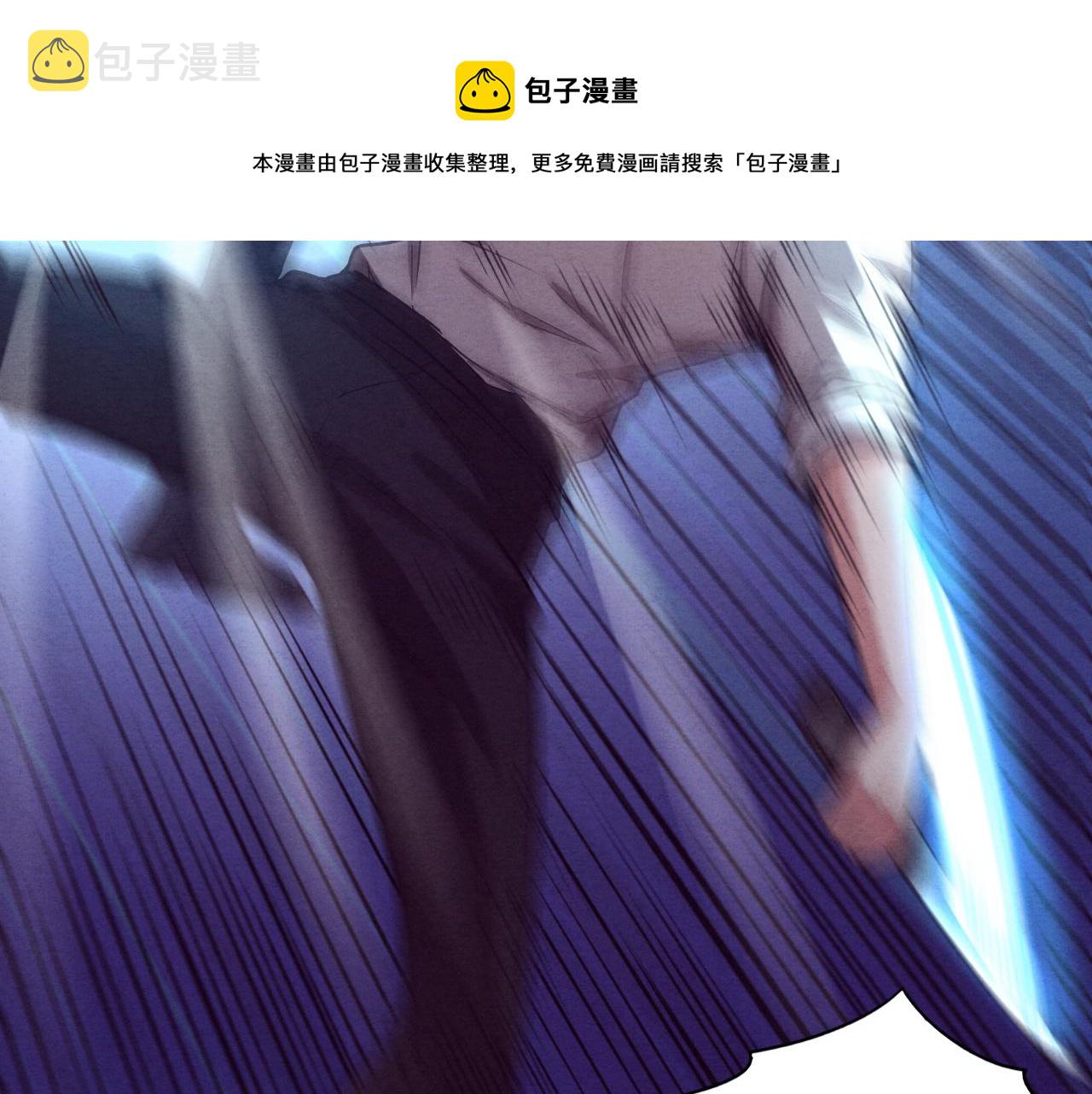 第3话 开始扫楼！111
