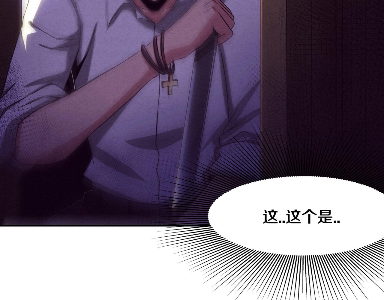 第4话 强力丧尸！4