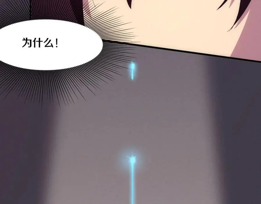 第177话 段飞得知真相！123