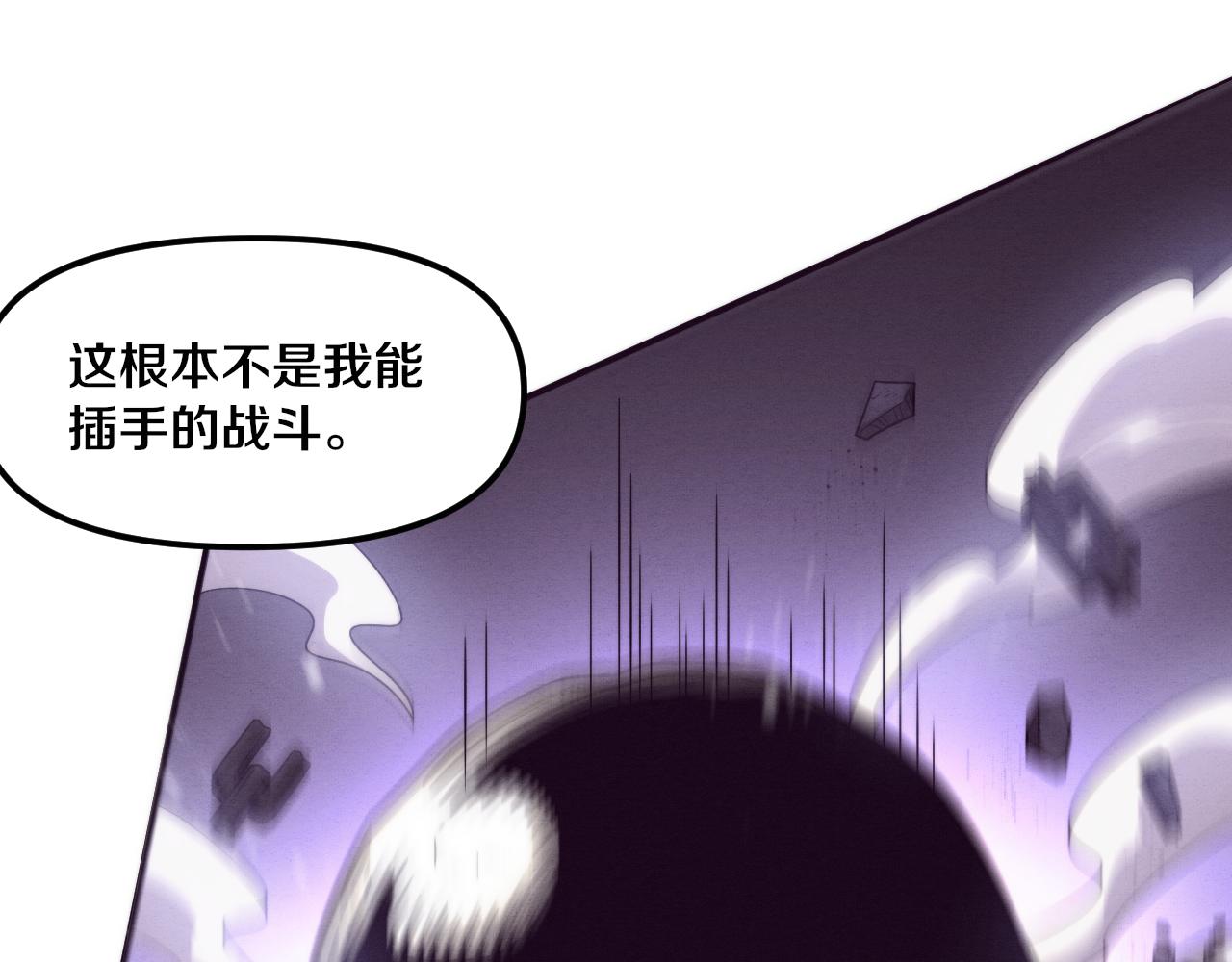 第87话 心悦，安雅的修炼！79