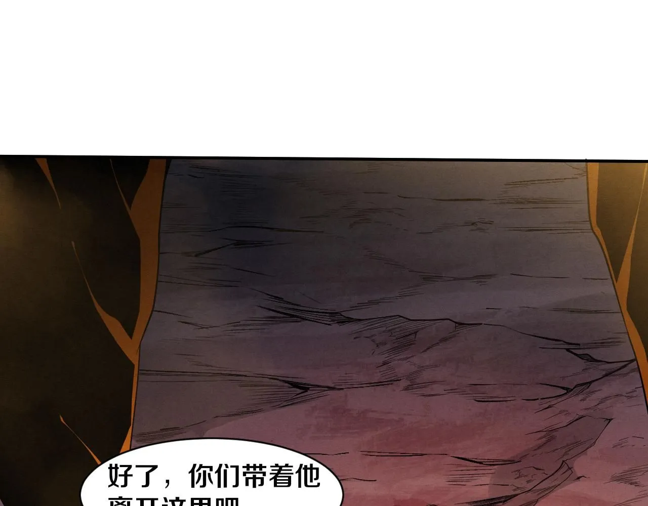 第147话 全员进入火山底部43