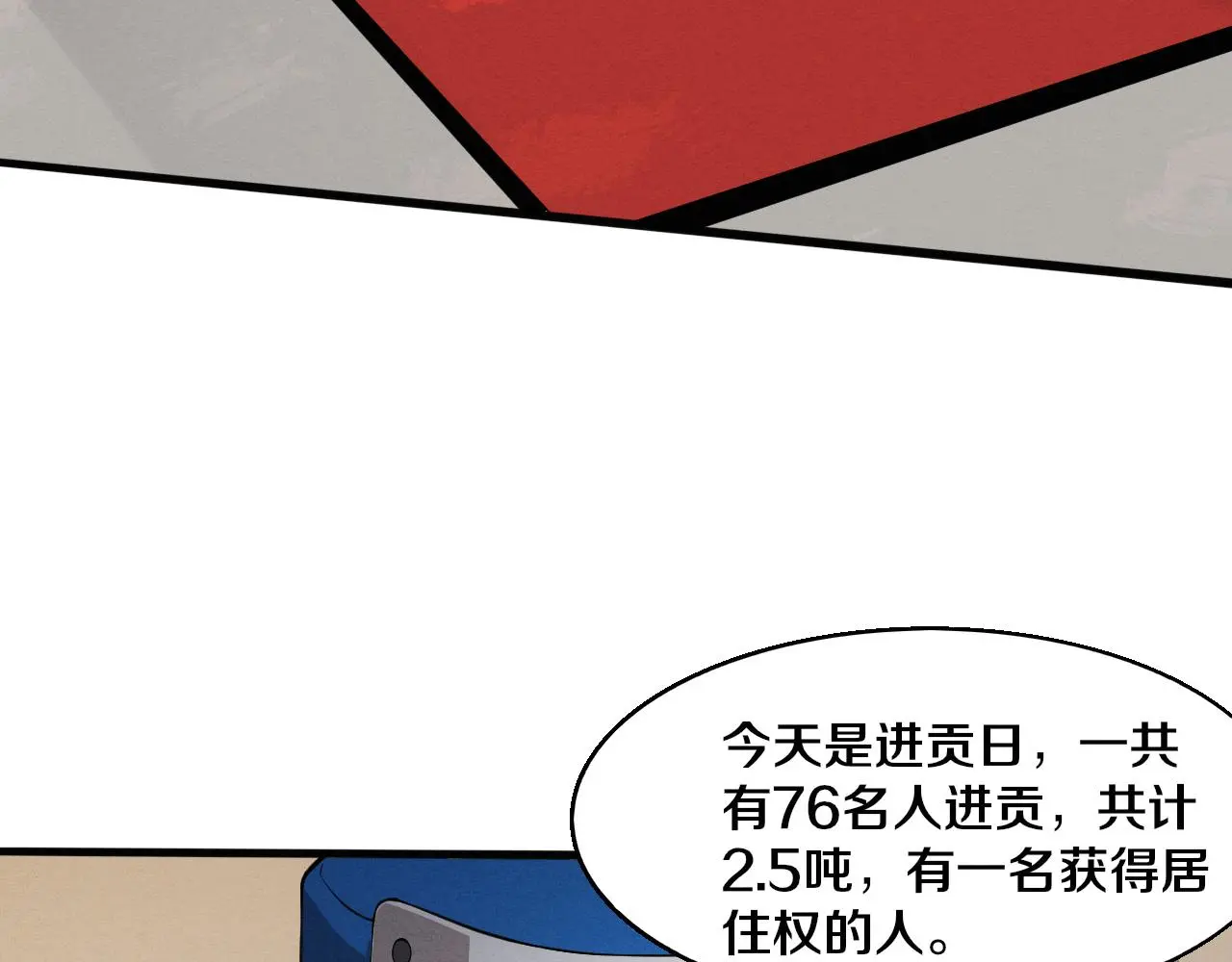 第164话 段飞脱险40