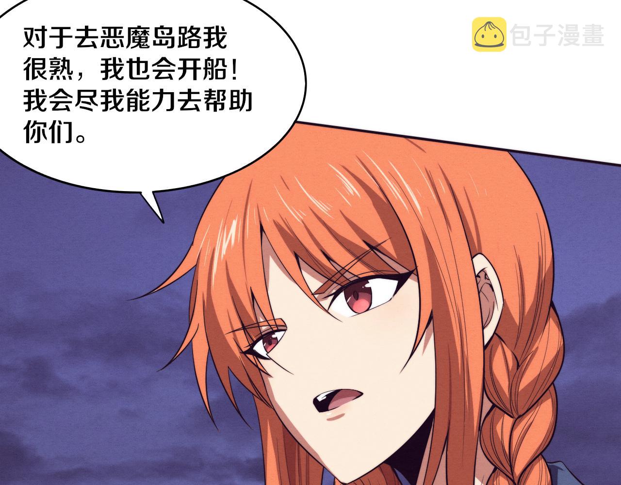 第85话 遇上神秘少女126