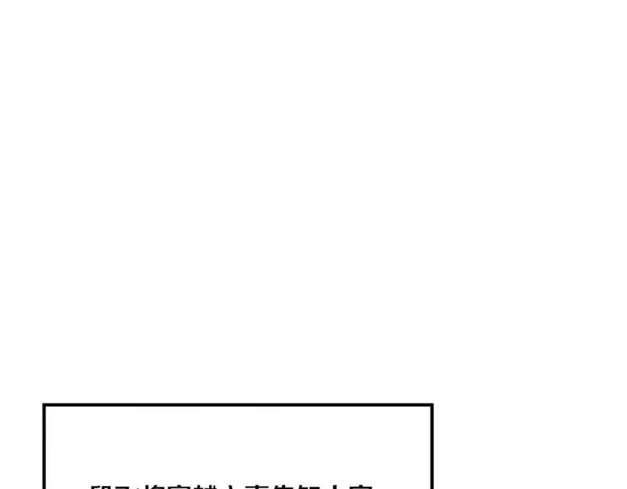 第1898话 一切尘埃落定99