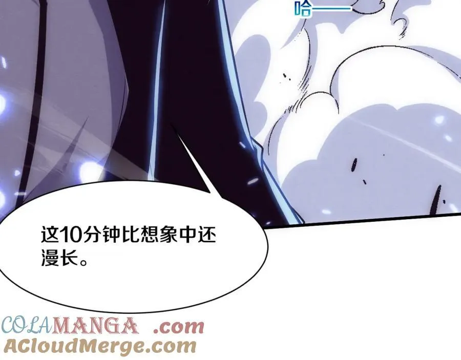 第197话 冒险进入黑暗乐园92