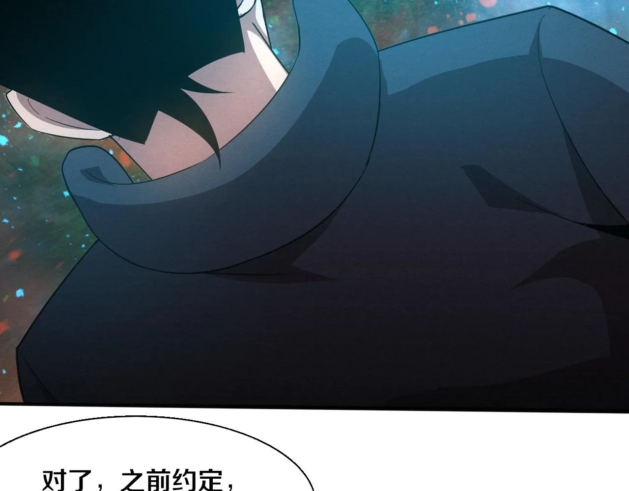 第135话 段飞吸收龙时106