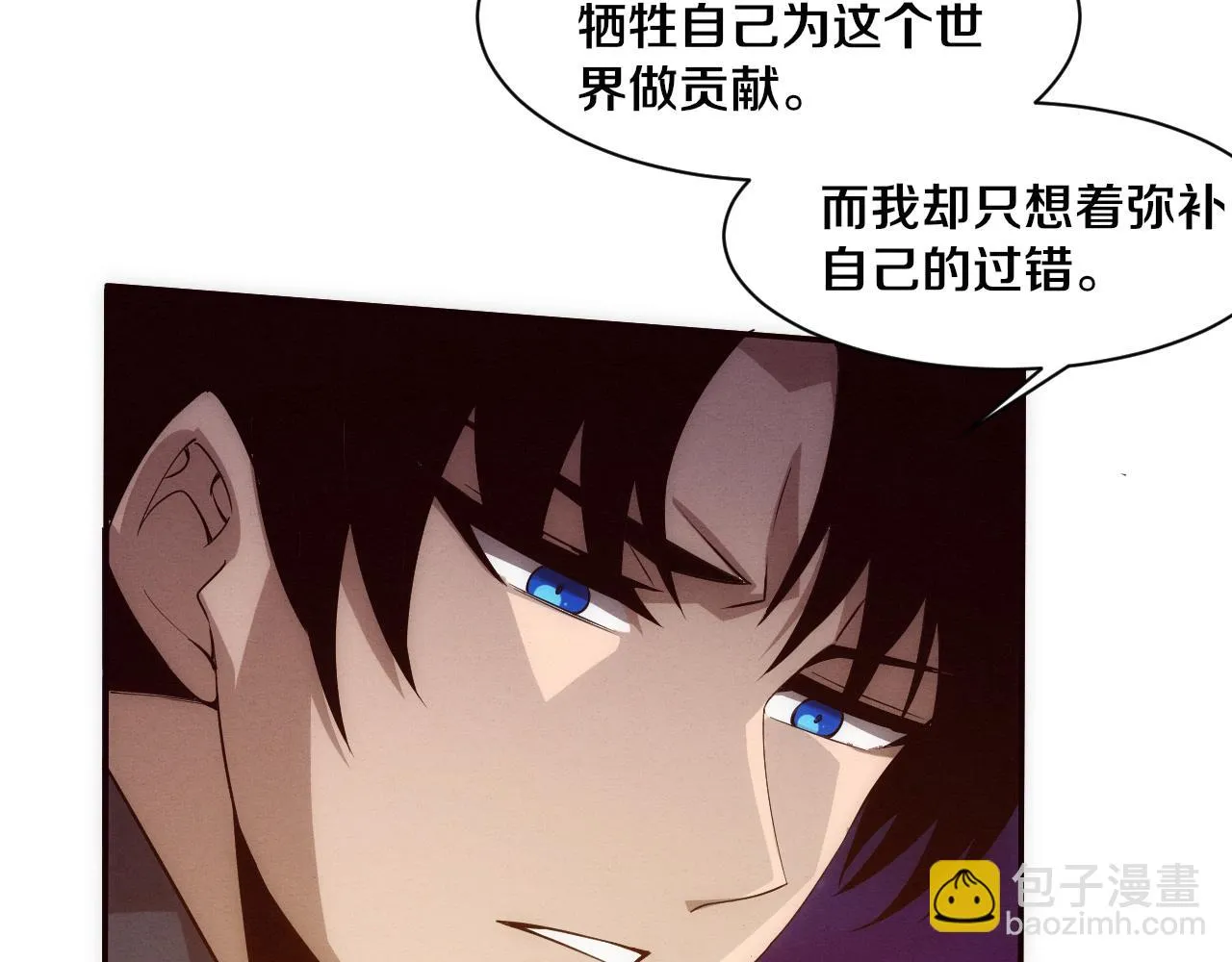 第138话 心悦一行人得救！20