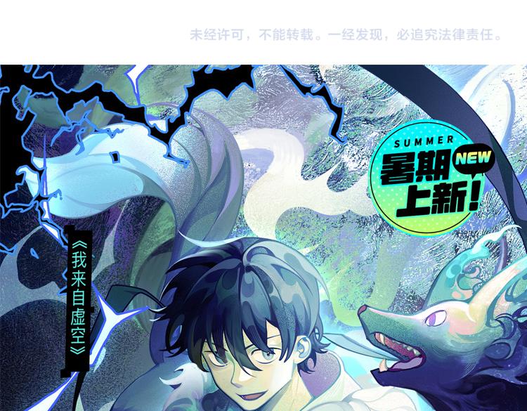第53话 神秘女子出现145