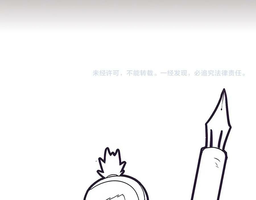 第107话 进化树吸收源种150