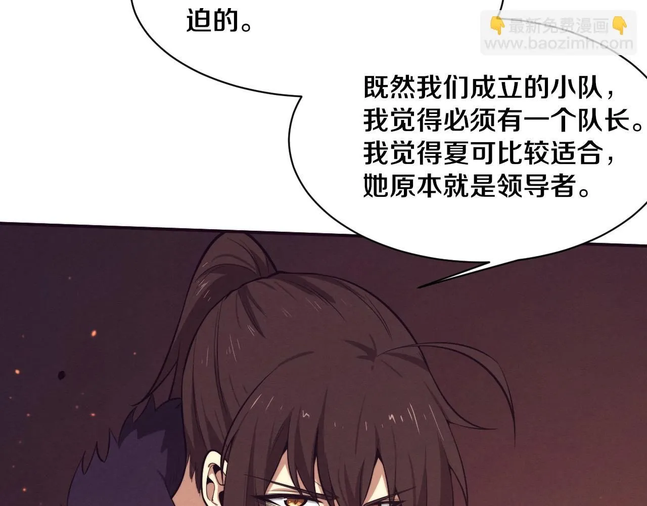第140话 段飞再次提升121