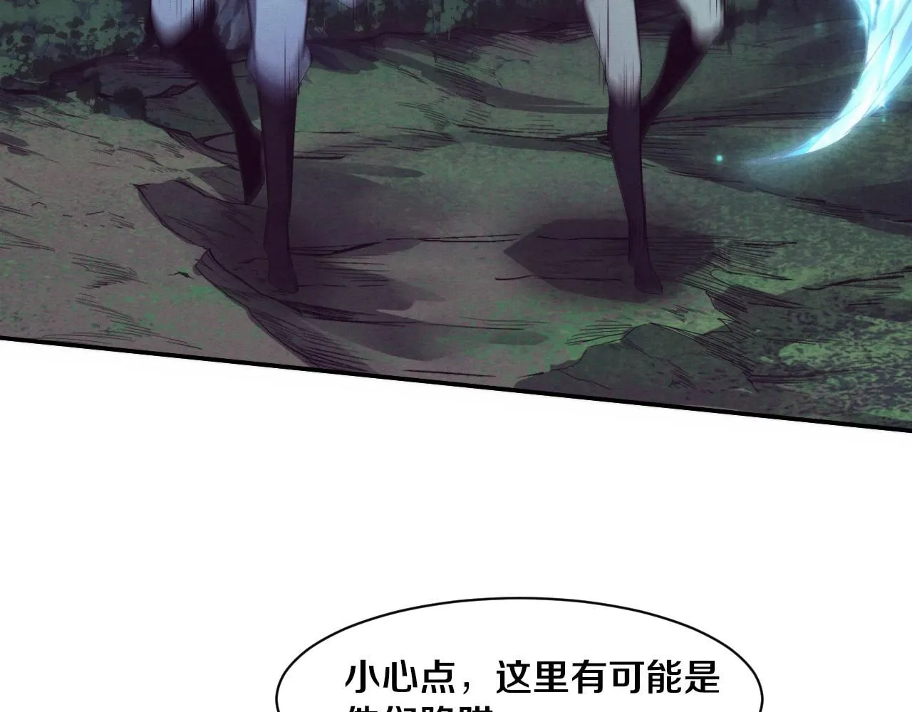 第160话 段飞看穿了阿龙124