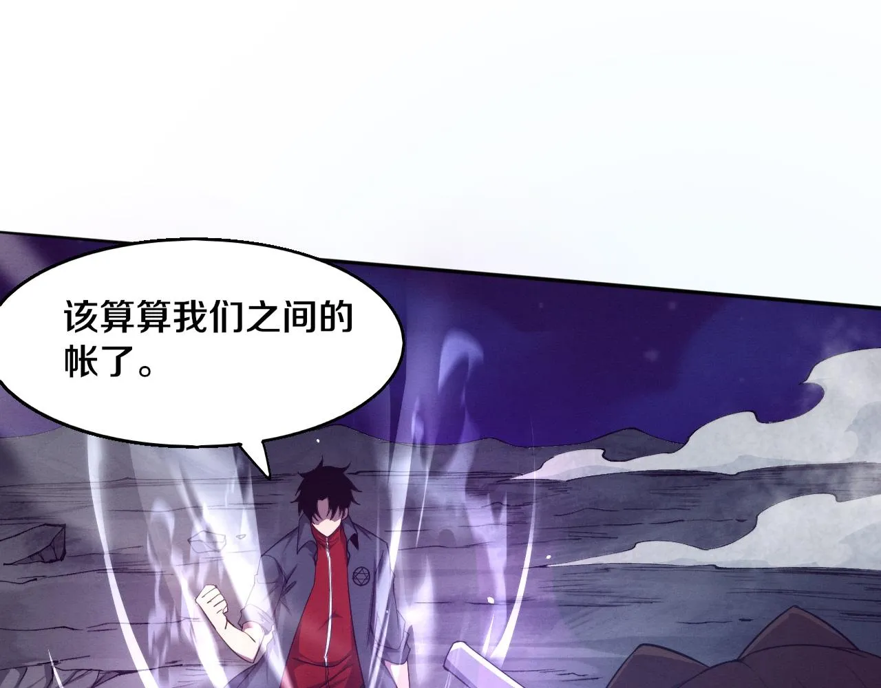 第130话 发现龙时弱点4