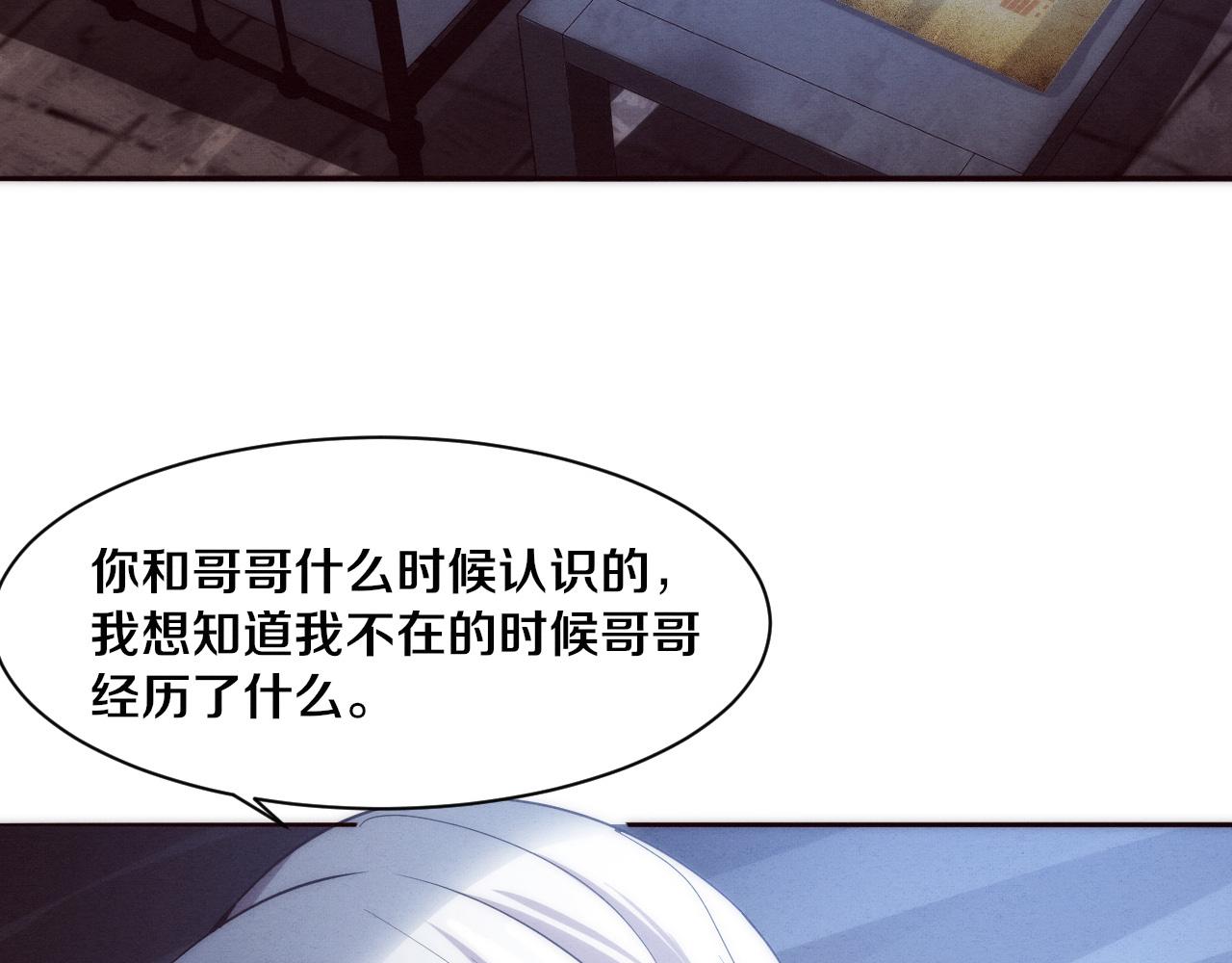 第73话 心悦开始练级15