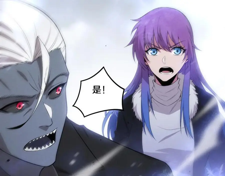 第182话 全队升级！26
