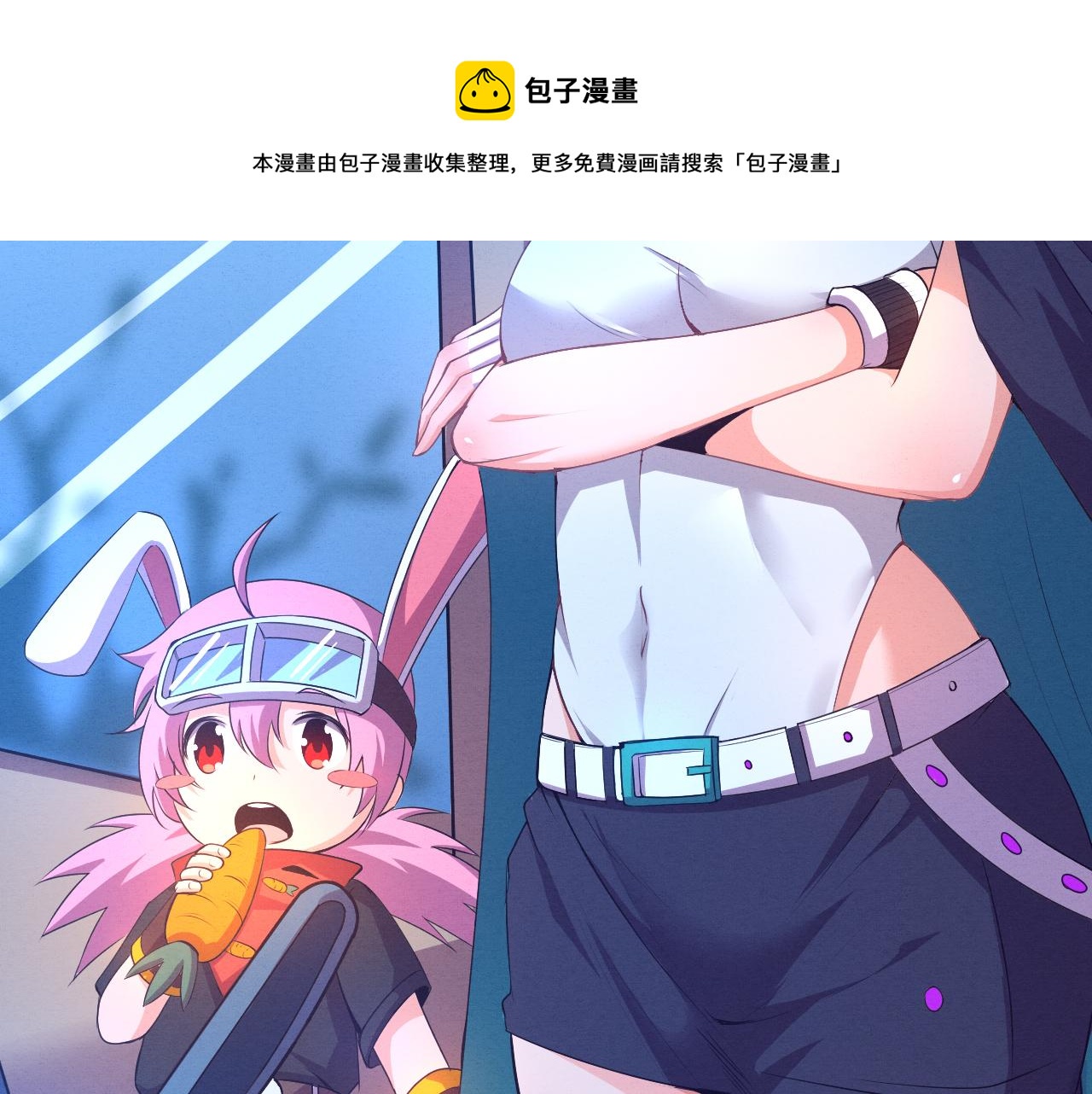 第17话 启示录结束！148