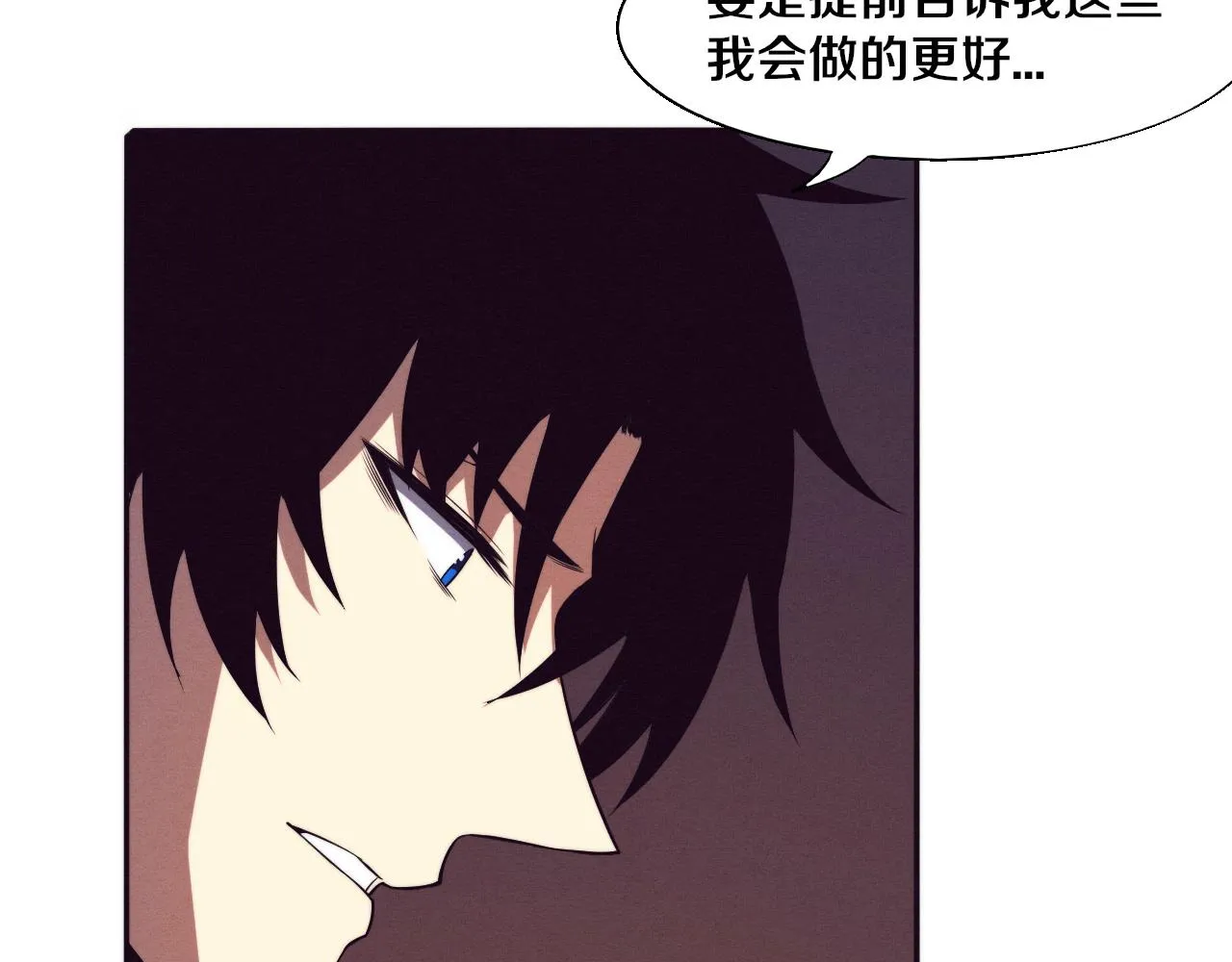 第138话 心悦一行人得救！25