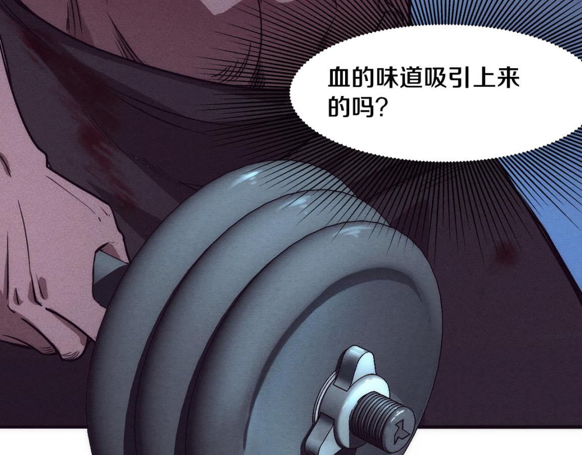 第4话 强力丧尸！79