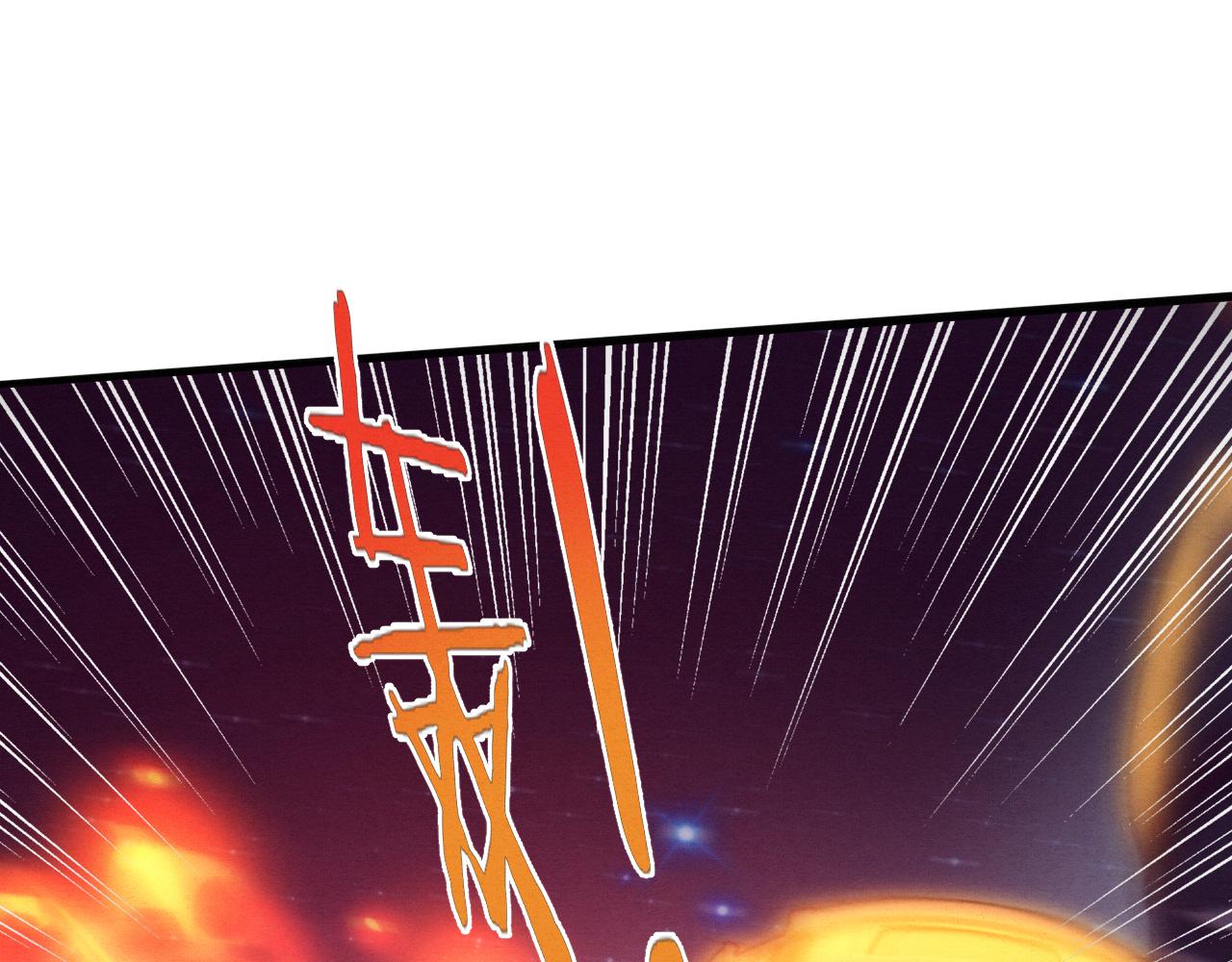 第71话 安全撤离！140