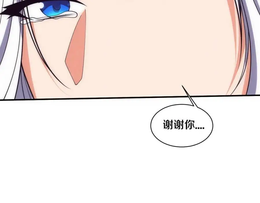 第180话 段飞不再是“人类”？！34