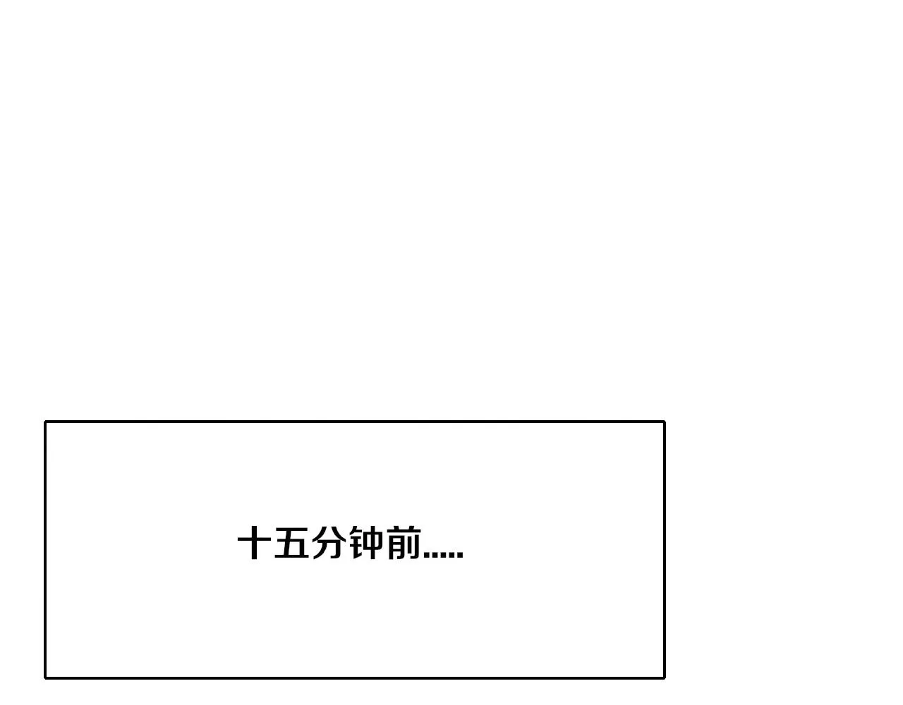 第123话 安雅被俘，段飞分身乏术6