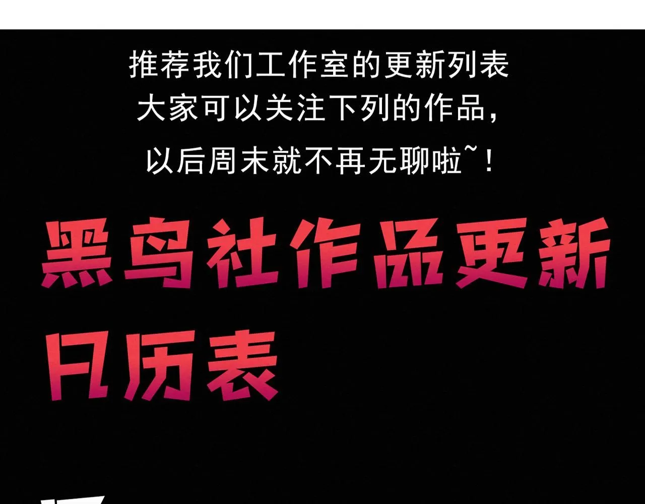 第147话 全员进入火山底部137