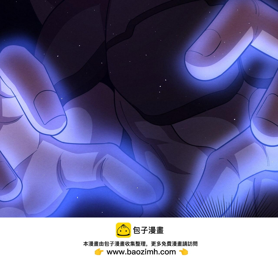 第117话 心悦大爆发49