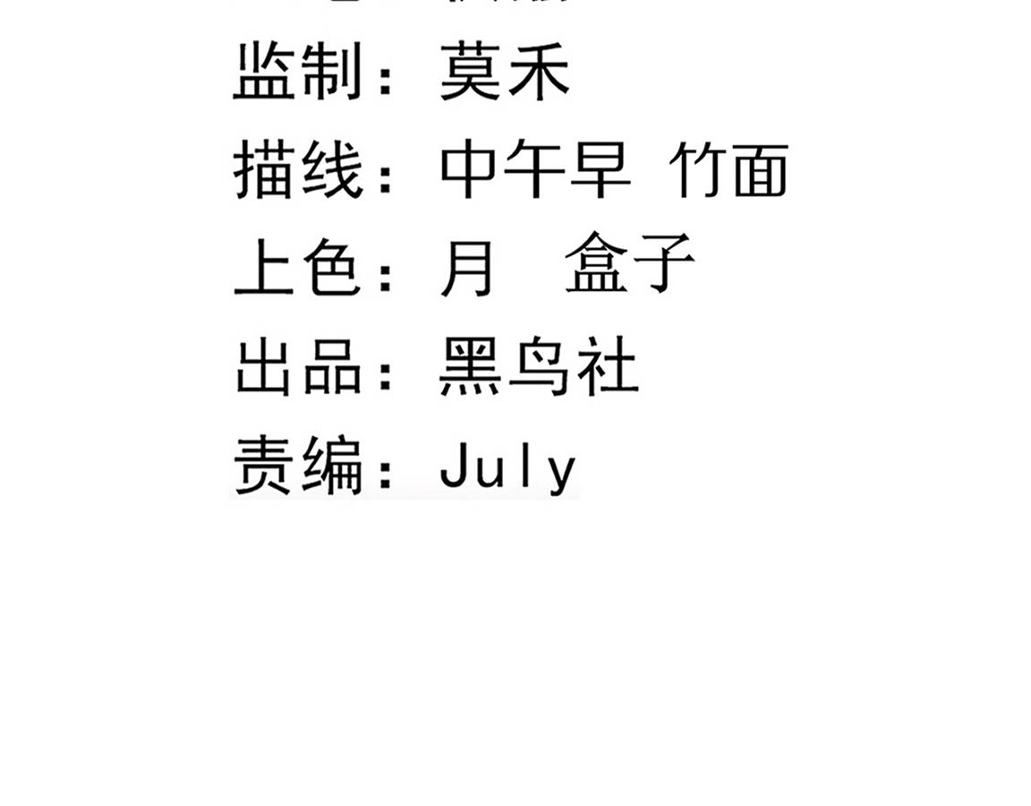 第25话 心悦究竟身在何方9