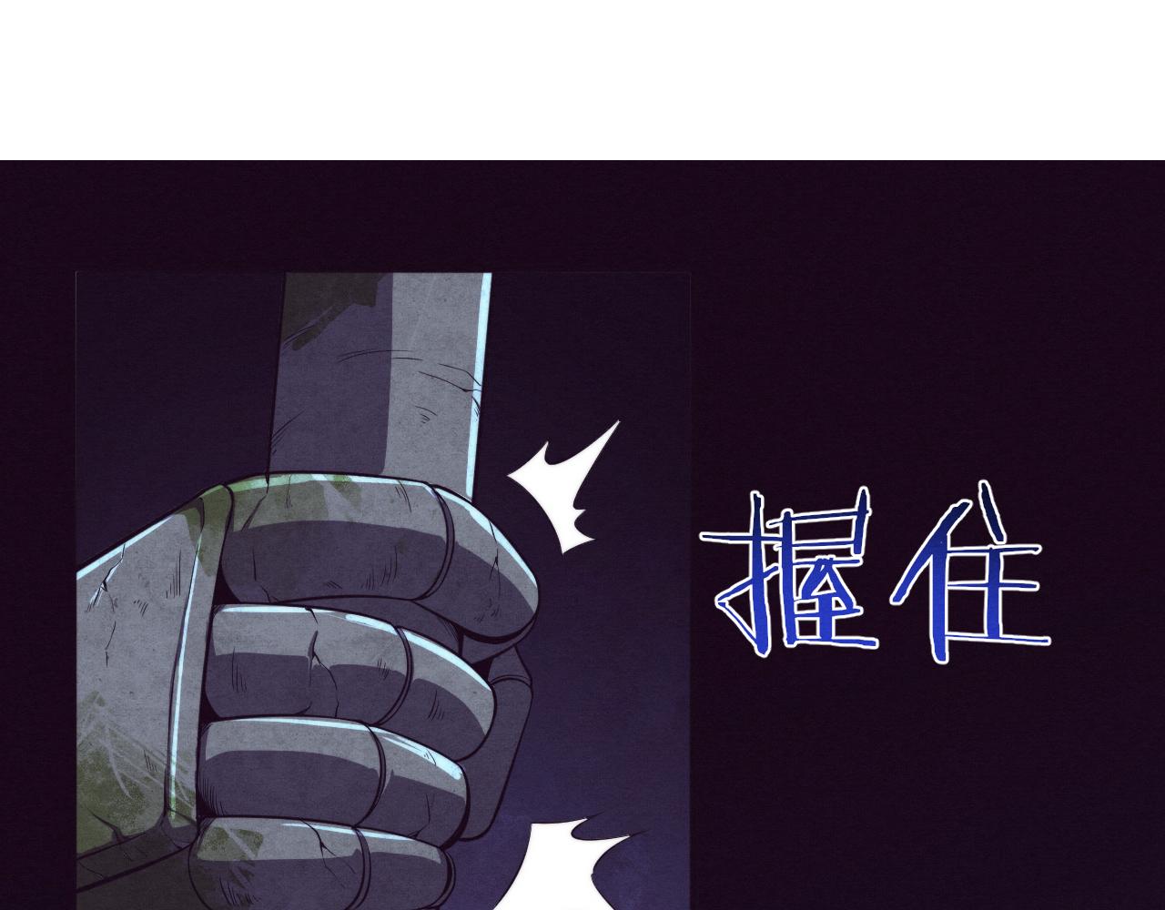 第53话 神秘女子出现0