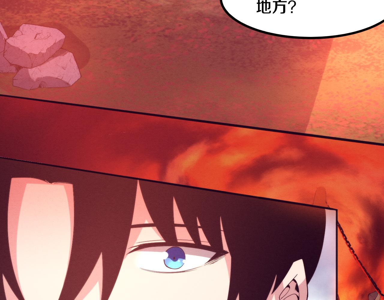 第63话 试炼之证49